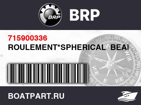 Изображение товара ROULEMENT*SPHERICAL  BEARING