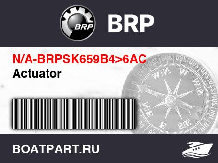Изображение товара Actuator