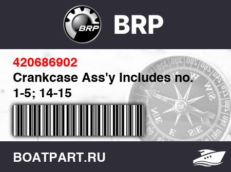 Изображение товара Crankcase Ass'y Includes no. 1-5; 14-15