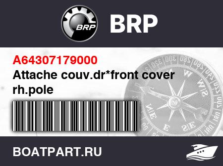Изображение товара Attache couv.dr*front cover rh.pole