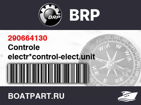 Изображение товара Controle electr*control-elect.unit
