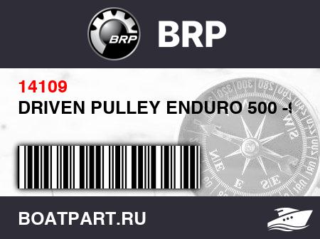 Изображение товара DRIVEN PULLEY ENDURO 500 -99