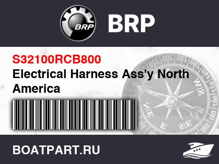 Изображение товара Electrical Harness Ass'y North America