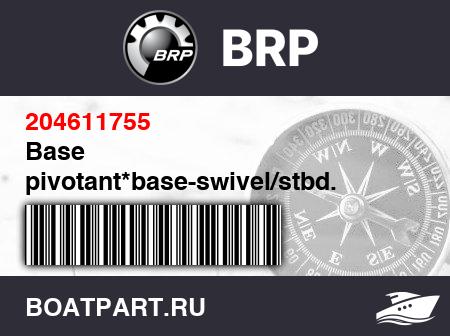 Изображение товара Base pivotant*base-swivel/stbd.