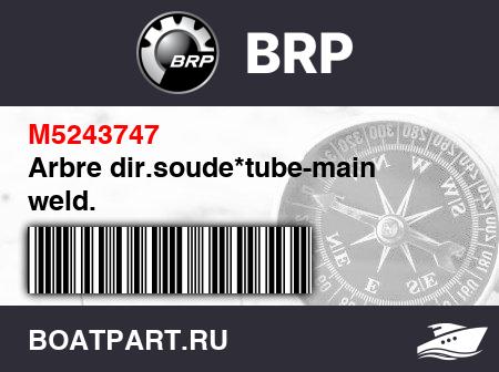 Изображение товара Arbre dir.soude*tube-main weld.