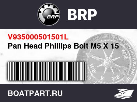Изображение товара Pan Head Phillips Bolt M5 X 15