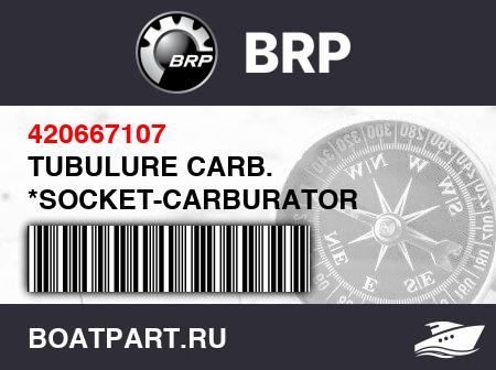 Изображение товара TUBULURE CARB. *SOCKET-CARBURATOR