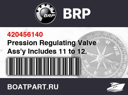 Изображение товара Pression Regulating Valve Ass'y Includes 11 to 12.  Built Before Aug 1rst 2016