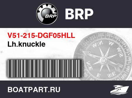 Изображение товара Lh.knuckle