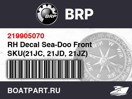 Изображение товара RH Decal Sea-Doo Front SKU(21JC, 21JD, 21JZ)