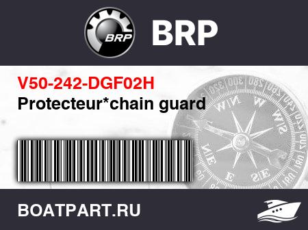 Изображение товара Protecteur*chain guard