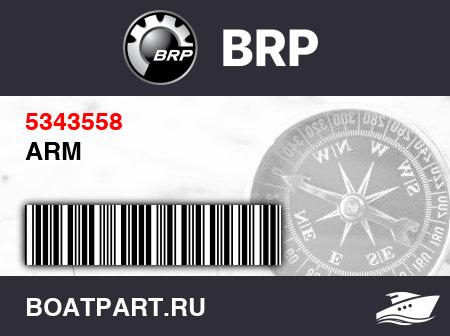 Изображение товара ARM