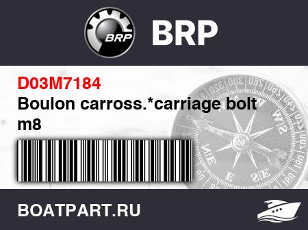 Изображение товара Boulon carross.*carriage bolt m8