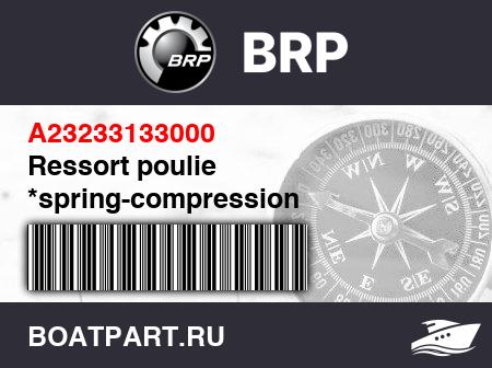 Изображение товара Ressort poulie *spring-compression
