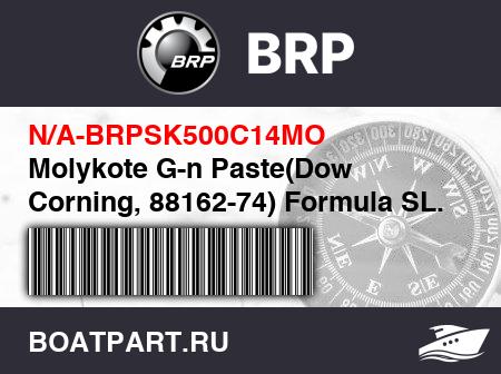Изображение товара Molykote G-n Paste(Dow Corning, 88162-74) Formula SL.