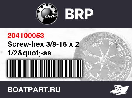 Изображение товара Screw-hex 3/8-16 x 2 1/2"-ss