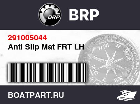 Изображение товара Anti Slip Mat FRT LH