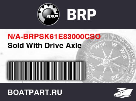 Изображение товара Sold With Drive Axle
