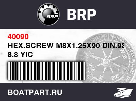 Изображение товара HEX.SCREW M8X1.25X90 DIN.931 8.8 YIC