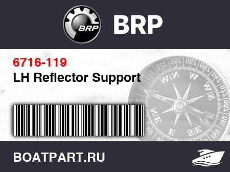 Изображение товара LH Reflector Support