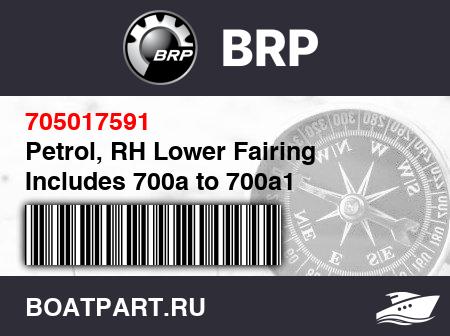 Изображение товара Petrol, RH Lower Fairing Includes 700a to 700a1