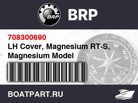 Изображение товара LH Cover, Magnesium RT-S, Magnesium Model