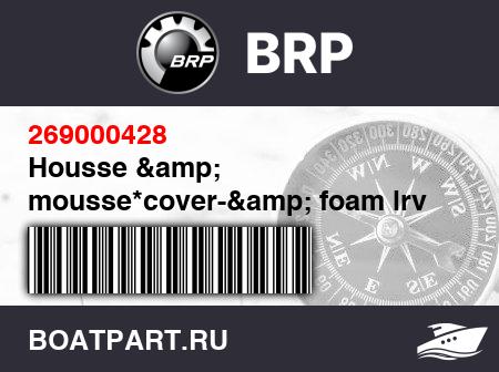 Изображение товара Housse & mousse*cover-& foam lrv