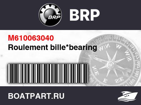 Изображение товара Roulement bille*bearing