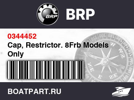 Изображение товара Cap, Restrictor. 8Frb Models Only