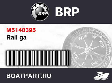 Изображение товара Rail ga