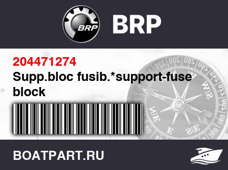 Изображение товара Supp.bloc fusib.*support-fuse block