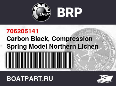Изображение товара Carbon Black, Compression Spring Model Northern Lichen