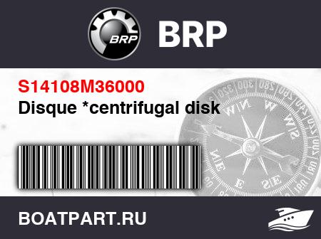 Изображение товара Disque *centrifugal disk