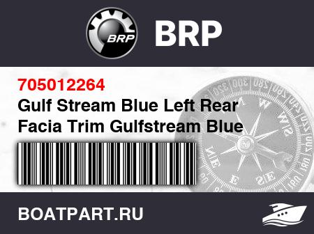 Изображение товара Gulf Stream Blue Left Rear Facia Trim Gulfstream Blue Models