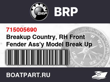 Изображение товара Breakup Country, RH Front Fender Ass'y Model Break Up Country