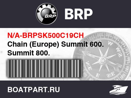 Изображение товара Chain (Europe) Summit 600. Summit 800.