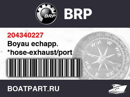 Изображение товара Boyau echapp. *hose-exhaust/port