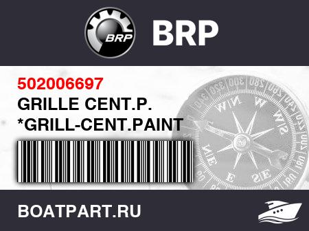 Изображение товара GRILLE CENT.P. *GRILL-CENT.PAINT