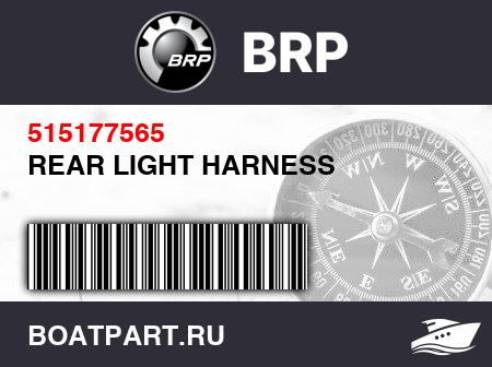 Изображение товара REAR LIGHT HARNESS