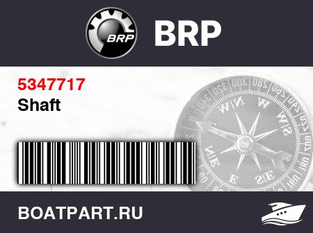 Изображение товара Shaft