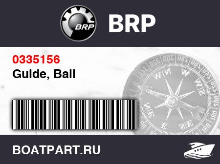 Изображение товара Guide, Ball