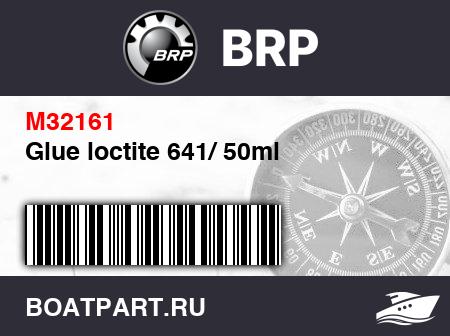 Изображение товара Glue loctite 641/ 50ml