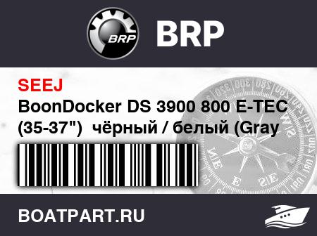 Изображение товара BoonDocker DS 3900 800 E-TEC (35-37")  чёрный / белый (Gray Краскаed Tunnel) (BoonDocker DS 3900 800 E-TEC (35-37"). Black / White (Gray Painted Tunnel))