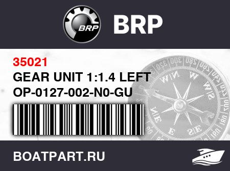 Изображение товара GEAR UNIT 1:1.4 LEFT OP-0127-002-N0-GU