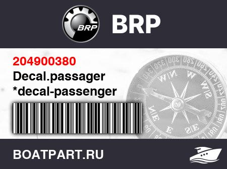 Изображение товара Decal.passager *decal-passenger