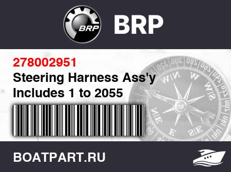Изображение товара Steering Harness Ass'y Includes 1 to 2055