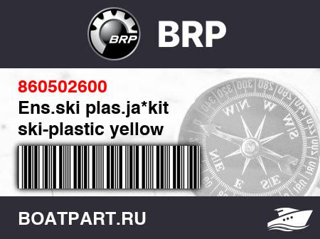 Изображение товара Ens.ski plas.ja*kit ski-plastic yellow