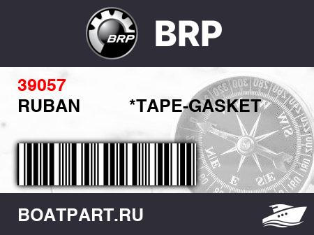 Изображение товара RUBAN          *TAPE-GASKET