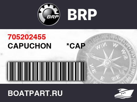 Изображение товара CAPUCHON       *CAP