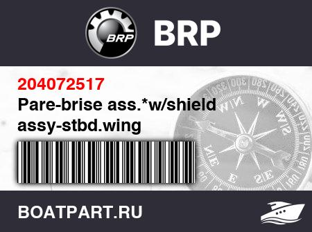 Изображение товара Pare-brise ass.*w/shield assy-stbd.wing